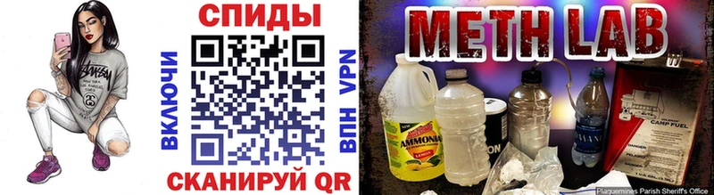 даркнет сайт  Мурино  МЕТАМФЕТАМИН витя 