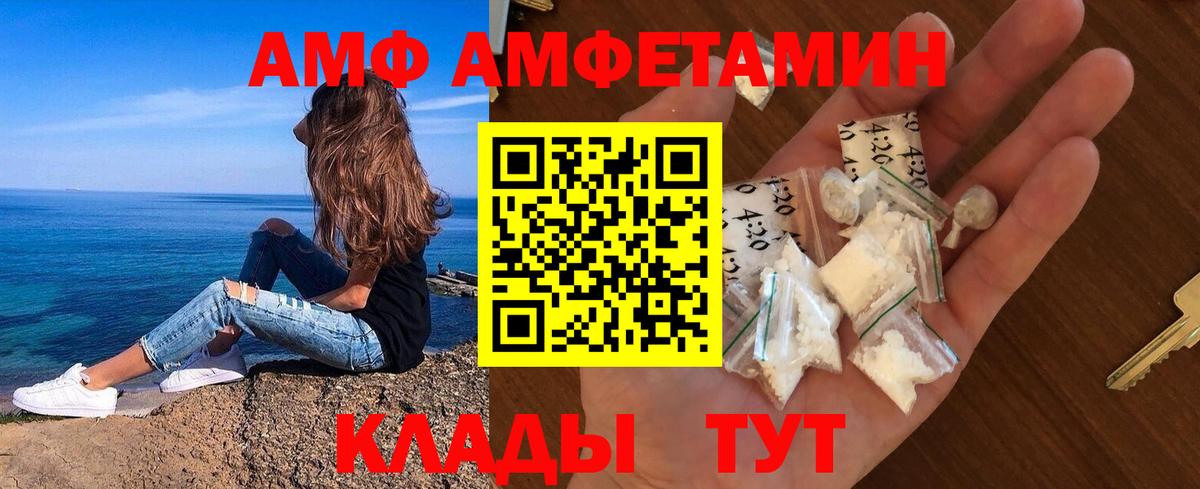 Метамфетамин Methamphetamine Мурино