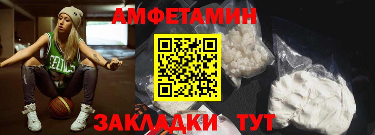 Первитин Декстрометамфетамин 99.9%  Вход с VPN  Метамфетамин  Мурино 