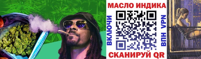 Дистиллят ТГК вейп с тгк  купить закладку  Мурино 