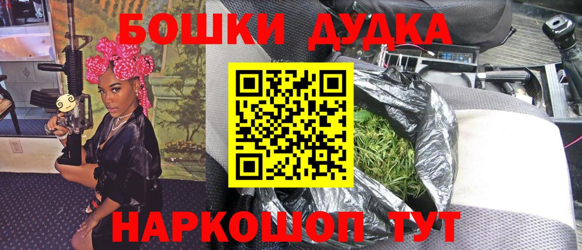 Мурино  Канабис AK-47  Вход с VPN  Бошки марихуана LSD WEED  Каннабис план 